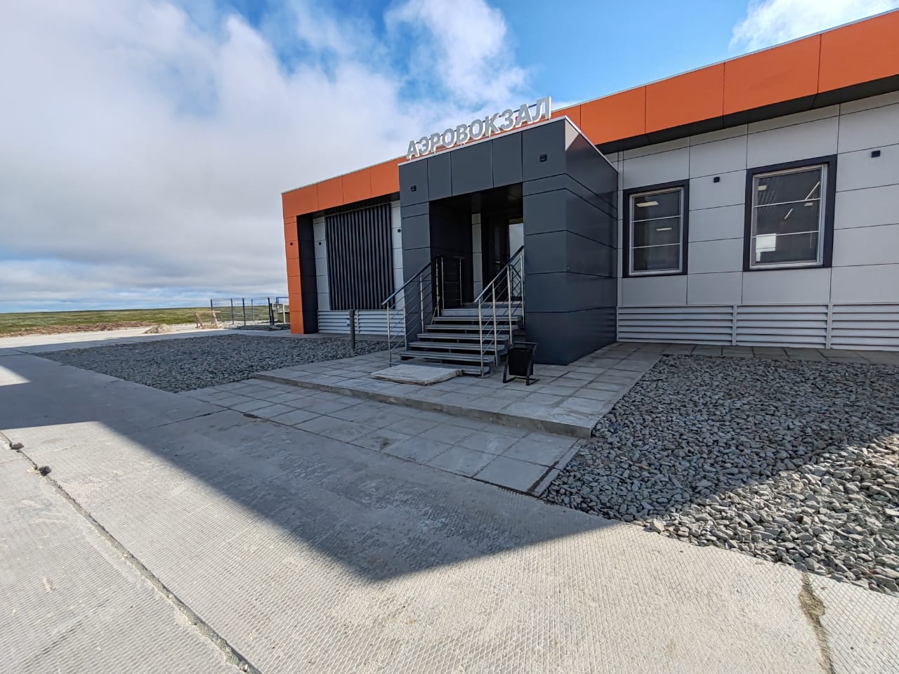 Аэровокзал Газпром — общий вид